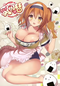 Page 3 of Nyusen - preview thumbnail