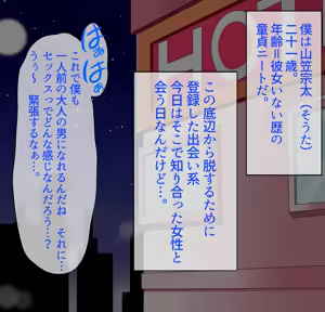 Page 3 of Jukujo & JK ga Musuko to Chichioya to Seiki o Hageshiku Kosuriawaseta Hanashi ♪ - preview thumbnail