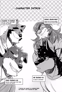 Page 3 of First Time With Senpai 2!! - preview thumbnail
