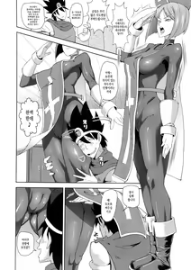 Page 16 of Namaiki na Onna Souryo ni Medapani o Kurawasero! + Shadow Galko-chan | 건방진 여승려한테 메다파니를 걸다! - preview thumbnail