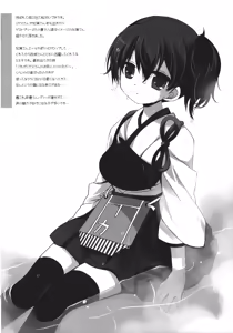 Page 25 of Samazama na Unmei no Itazura - preview thumbnail