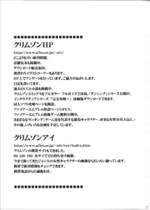 Page 4 of Diamond wa Kizutsukanai 1 | Unbreakable Diamond 1 - preview thumbnail