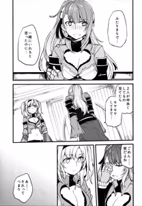 Page 103 of Gurayuri Soushuuhen - preview thumbnail