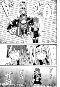 Page 105 of Gurayuri Soushuuhen - preview thumbnail
