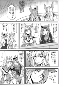 Page 107 of Gurayuri Soushuuhen - preview thumbnail