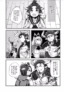 Page 115 of Gurayuri Soushuuhen - preview thumbnail