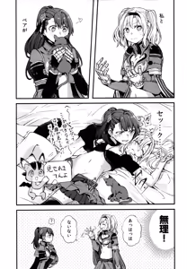 Page 121 of Gurayuri Soushuuhen - preview thumbnail