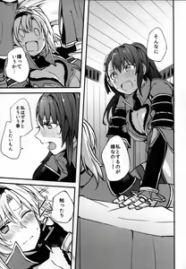 Page 125 of Gurayuri Soushuuhen - preview thumbnail