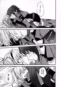 Page 126 of Gurayuri Soushuuhen - preview thumbnail