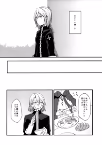 Page 34 of Gurayuri Soushuuhen - preview thumbnail