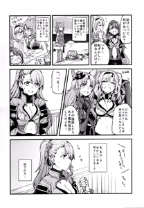 Page 98 of Gurayuri Soushuuhen - preview thumbnail