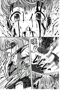 Page 61 of Zetsubou Kikan - preview thumbnail