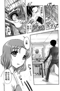 Page 94 of Zetsubou Kikan - preview thumbnail