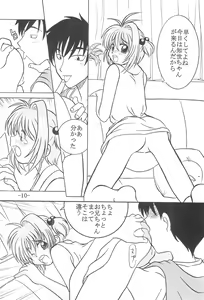 Page 9 of CC Sakura Rentai Sekinin - preview thumbnail