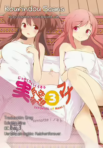 Page 29 of Jikkakuchou Kuusou no Mana 3 | Extopial of Mana 3 - preview thumbnail