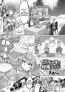 Bocchama no Aibou Maid | La Sirvienta del Joven Maestro — hentai manga cover on Fhentai