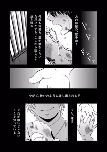 Page 3 of Kyousuke-kun wa an Lucky - preview thumbnail