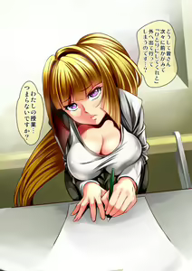 Page 501 of Chobihige to Boin ~Otoko no Yume Onna no Teki~ - preview thumbnail