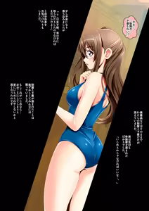 Page 214 of Youmuin no Ossan - preview thumbnail