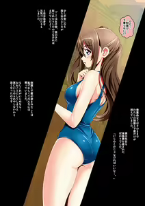 Page 5 of Youmuin no Ossan - preview thumbnail