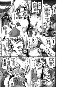 Page 97 of Namahame Nakadashi Sennoucyuu | 生插入膣射出洗腦中 - preview thumbnail