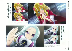 Page 105 of 戦国†恋姫 ～乙女絢爛☆戦国絵巻～ ビジュアルファンブック-1 - preview thumbnail