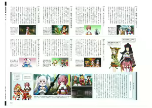 Page 120 of 戦国†恋姫 ～乙女絢爛☆戦国絵巻～ ビジュアルファンブック-1 - preview thumbnail