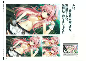 Page 126 of 戦国†恋姫 ～乙女絢爛☆戦国絵巻～ ビジュアルファンブック-1 - preview thumbnail