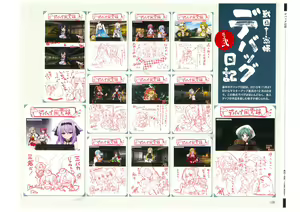 Page 127 of 戦国†恋姫 ～乙女絢爛☆戦国絵巻～ ビジュアルファンブック-1 - preview thumbnail