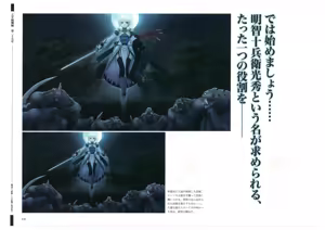 Page 138 of 戦国†恋姫 ～乙女絢爛☆戦国絵巻～ ビジュアルファンブック-1 - preview thumbnail