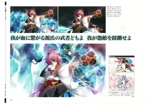 Page 140 of 戦国†恋姫 ～乙女絢爛☆戦国絵巻～ ビジュアルファンブック-1 - preview thumbnail