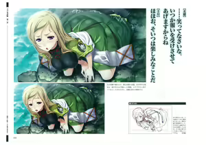 Page 20 of 戦国†恋姫 ～乙女絢爛☆戦国絵巻～ ビジュアルファンブック-1 - preview thumbnail