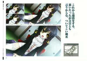 Page 28 of 戦国†恋姫 ～乙女絢爛☆戦国絵巻～ ビジュアルファンブック-1 - preview thumbnail