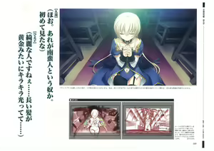 Page 29 of 戦国†恋姫 ～乙女絢爛☆戦国絵巻～ ビジュアルファンブック-1 - preview thumbnail
