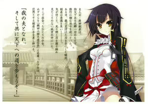 Page 3 of 戦国†恋姫 ～乙女絢爛☆戦国絵巻～ ビジュアルファンブック-1 - preview thumbnail