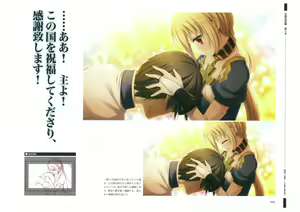 Page 33 of 戦国†恋姫 ～乙女絢爛☆戦国絵巻～ ビジュアルファンブック-1 - preview thumbnail