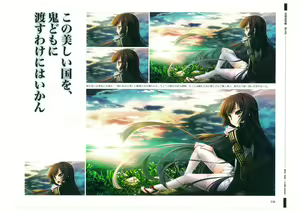 Page 39 of 戦国†恋姫 ～乙女絢爛☆戦国絵巻～ ビジュアルファンブック-1 - preview thumbnail