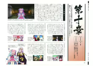 Page 51 of 戦国†恋姫 ～乙女絢爛☆戦国絵巻～ ビジュアルファンブック-1 - preview thumbnail