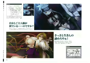 Page 56 of 戦国†恋姫 ～乙女絢爛☆戦国絵巻～ ビジュアルファンブック-1 - preview thumbnail