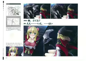Page 58 of 戦国†恋姫 ～乙女絢爛☆戦国絵巻～ ビジュアルファンブック-1 - preview thumbnail