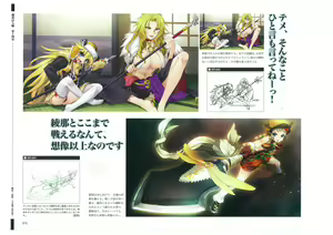Page 74 of 戦国†恋姫 ～乙女絢爛☆戦国絵巻～ ビジュアルファンブック-1 - preview thumbnail