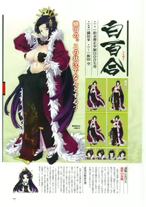 Page 110 of 戦国†恋姫 ～乙女絢爛☆戦国絵巻～ ビジュアルファンブック-2 - preview thumbnail