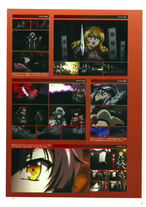 Page 120 of 戦国†恋姫 ～乙女絢爛☆戦国絵巻～ ビジュアルファンブック-2 - preview thumbnail