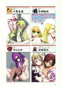 Page 135 of 戦国†恋姫 ～乙女絢爛☆戦国絵巻～ ビジュアルファンブック-2 - preview thumbnail