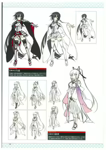 Page 142 of 戦国†恋姫 ～乙女絢爛☆戦国絵巻～ ビジュアルファンブック-2 - preview thumbnail