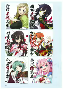 Page 46 of 戦国†恋姫 ～乙女絢爛☆戦国絵巻～ ビジュアルファンブック-2 - preview thumbnail
