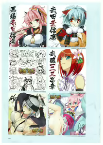 Page 48 of 戦国†恋姫 ～乙女絢爛☆戦国絵巻～ ビジュアルファンブック-2 - preview thumbnail