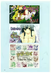 Page 56 of 戦国†恋姫 ～乙女絢爛☆戦国絵巻～ ビジュアルファンブック-2 - preview thumbnail