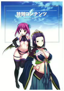 Page 105 of Umisora no Fragment's Visual Fanbook - preview thumbnail