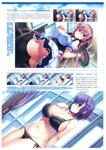 Page 31 of Umisora no Fragment's Visual Fanbook - preview thumbnail